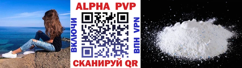 Купить закладки Бугульма Alfa_PVP Соль