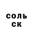 Альфа ПВП крисы CK Mr. Mazaton