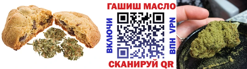 Купить  Бугульма  Еда ТГК марихуана 