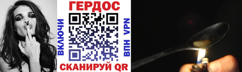 Купить  Бугульма  Героин герыч 
