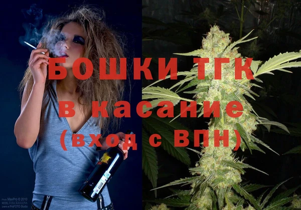 гашик Лиски