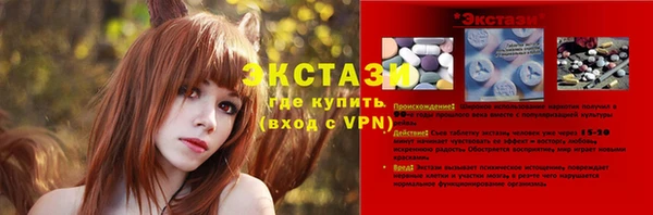 прущие крисы Магас
