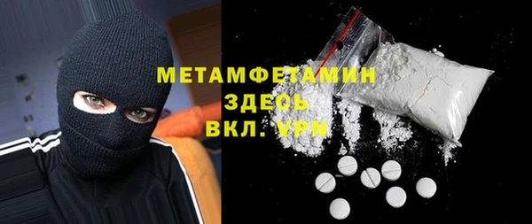 ALPHA-PVP Лихославль