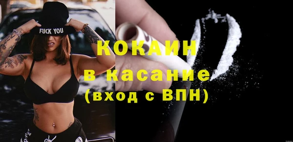 прущие крисы Магас