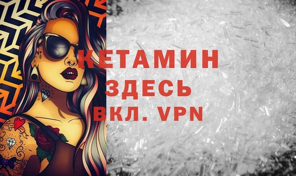 гашик Лиски