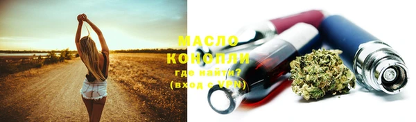 гашик Лиски