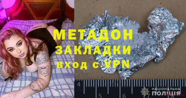 гашик Лиски