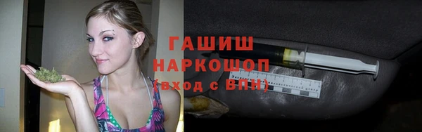 гашик Лиски