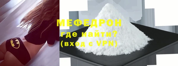 mdpv Майский