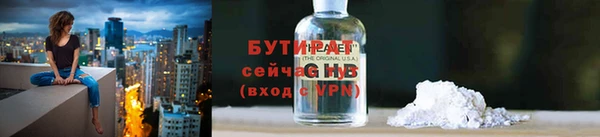 прущие крисы Магас