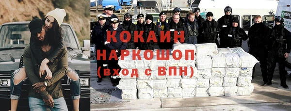 гашик Лиски