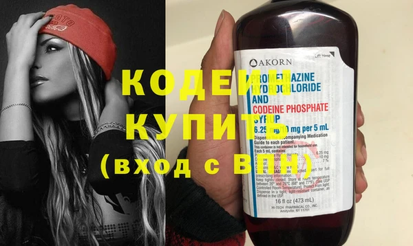 прущие крисы Магас