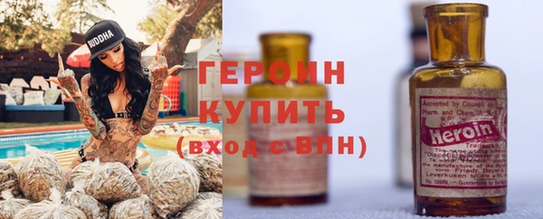 наркотики Липки
