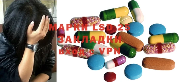 прущие крисы Магас