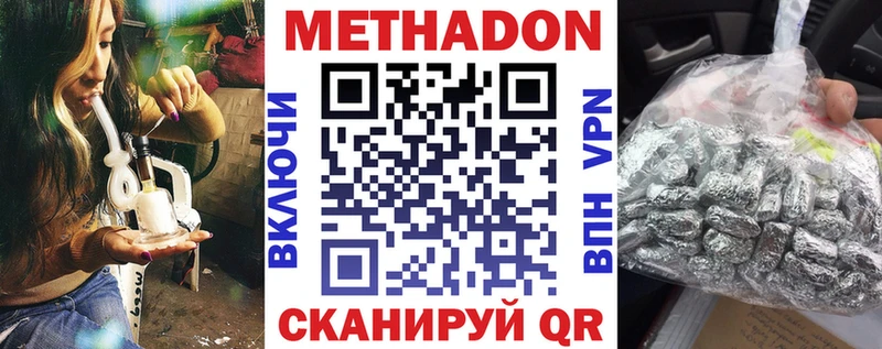 Купить закладки  Бугульма  МЕТАДОН белоснежный 