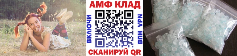 Купить где  Бугульма  Метамфетамин витя 