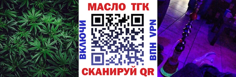 Дистиллят ТГК жижа  Купить  Бугульма 